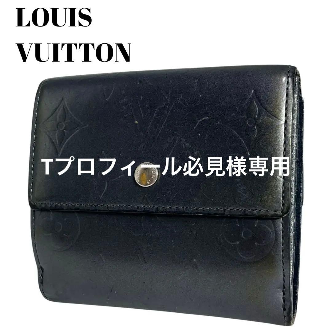 美品 ルイヴィトン ポルトモネビエ カルトクレディ Wホック 三つ折り財布 07