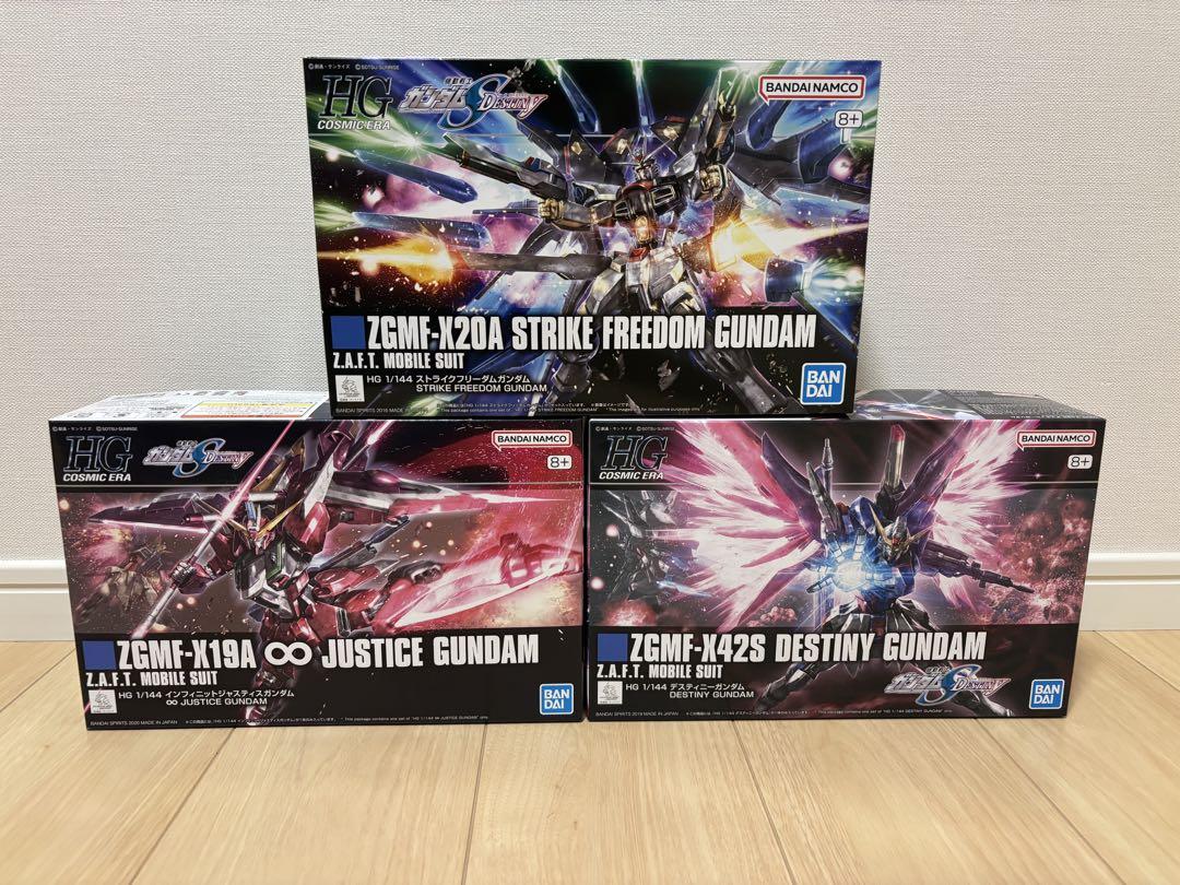 3体まとめ売り