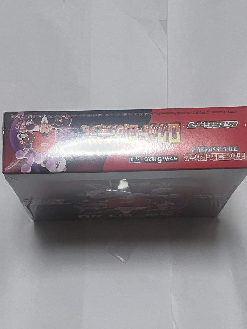 ポケモンカード ロケット団の栄光 シュリンク付き 未開封 B
