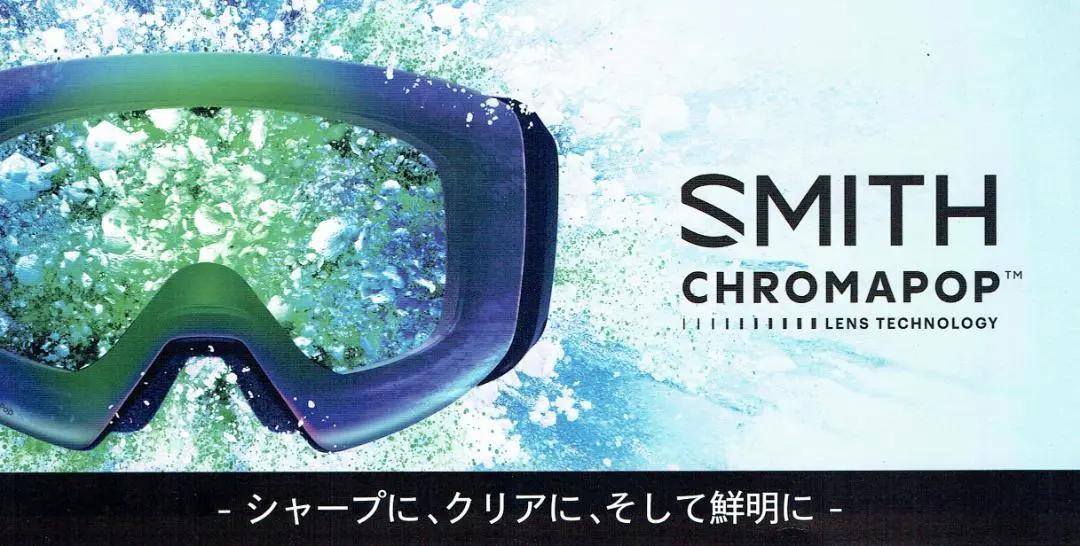 SMITH I/O MAG XL サンドストーム 23-24モデル【国内正規品】