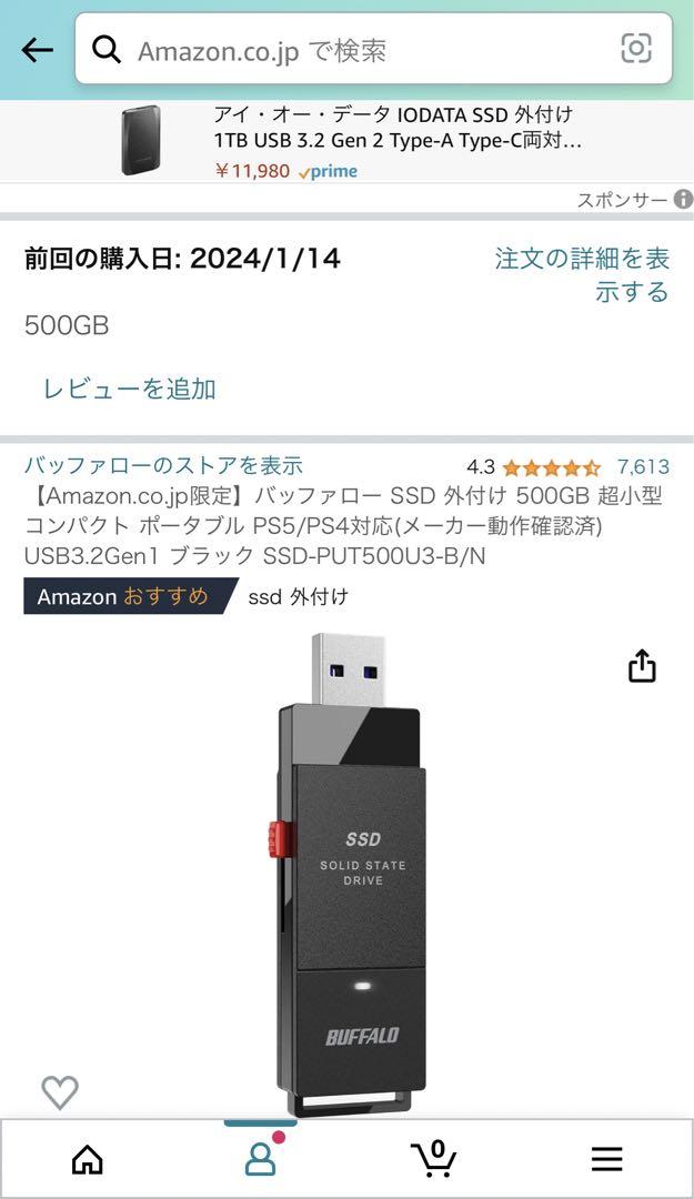 PS4pro 本体