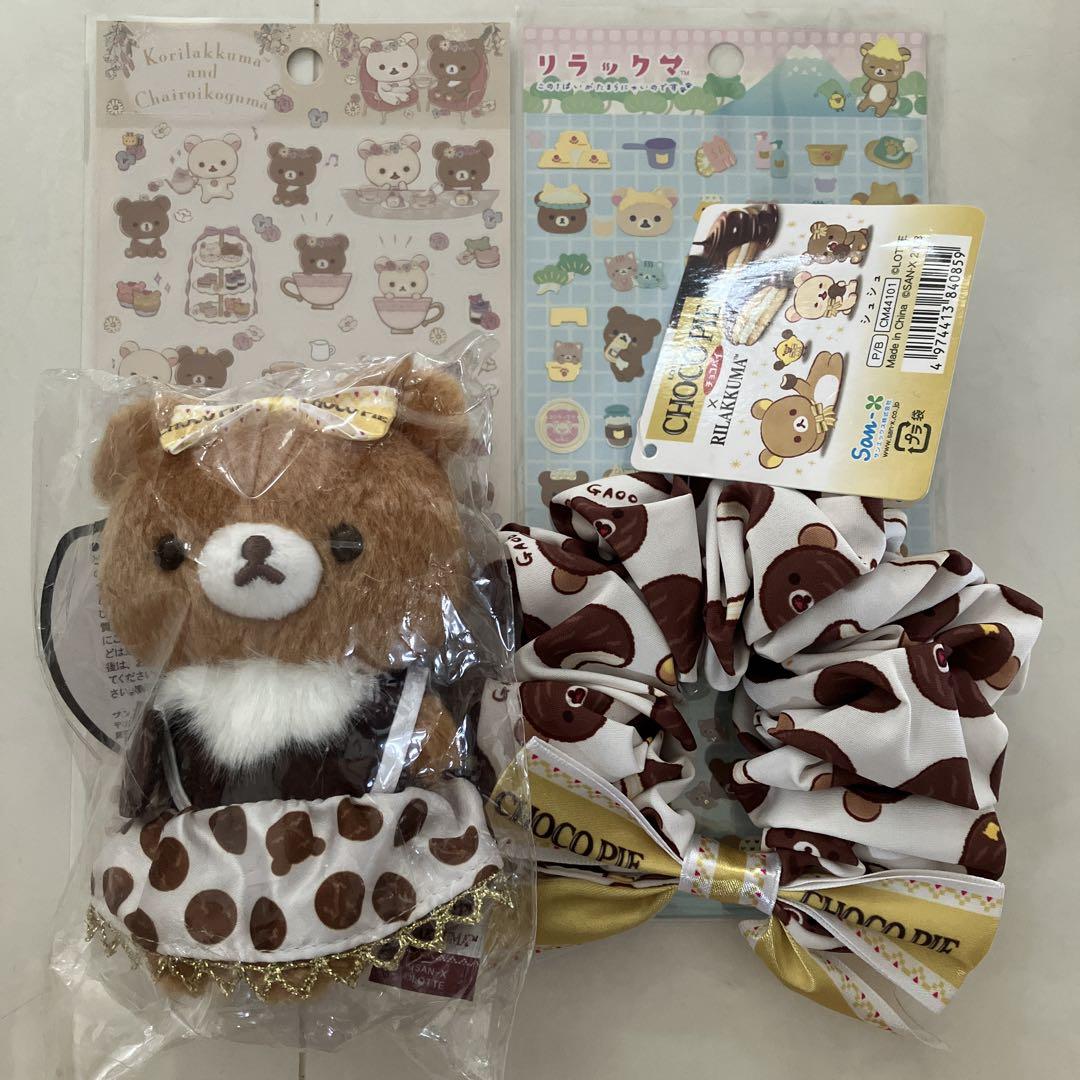 リラックマロフト限定、チョコパイコラボぬいぐるみ、ポーチセット リラックマとロッテ「チョコパイ」がコラボ！かわいいグッズが