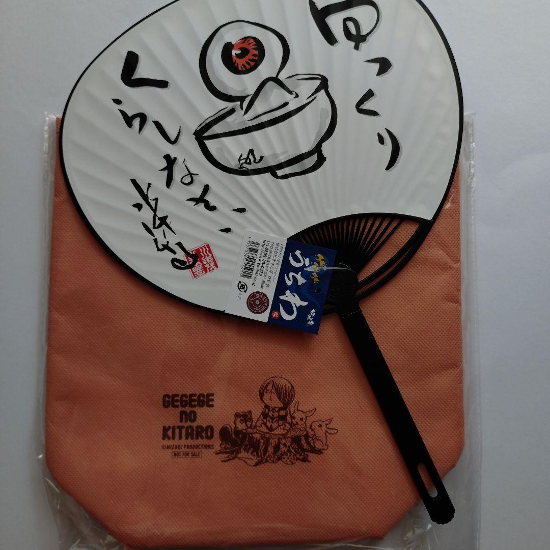 【非売品】ゲゲゲの鬼太郎 Daiei　ダイエー ポーチ 楽天市場】ゲゲゲの鬼太郎 筆箱 ペンポーチ HEY，KITARO クリア