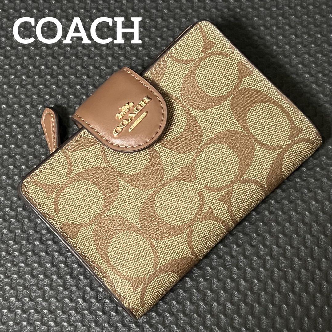 【極美品】COACH 二つ折り財布 ベージュ シグネチャー