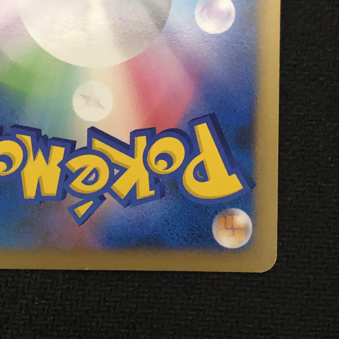 ポケモンカード ぺラップ チャレンジ広場 032/DPt プロモ  PSA10 ポケモンカード ぺラップ チャレンジ広場 032/DPt プロモ PSA10