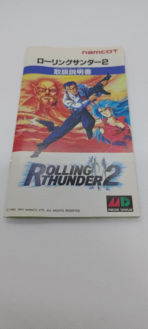 メガドライブソフト ローリングサンダー2目立った傷や汚れなし YUZUMIYA_COM