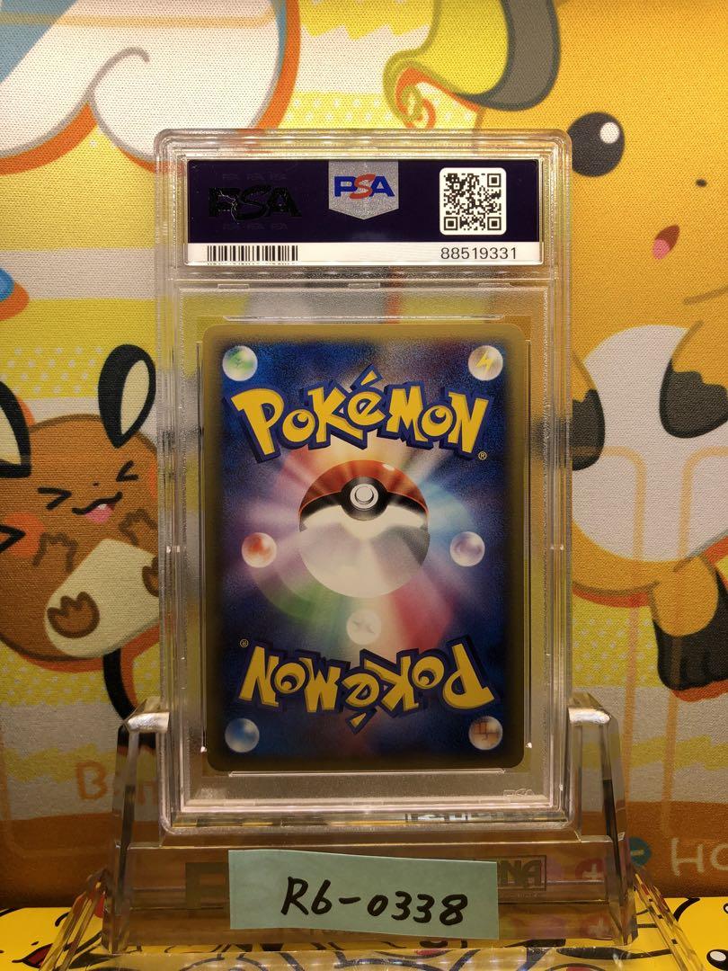 レックウザ　デルタ種　psa10 正規品 2025年最新】レックウザ デルタ種 psa10の人気アイテム - メルカリ