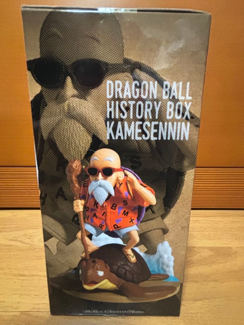 ドラゴンボールシリーズ