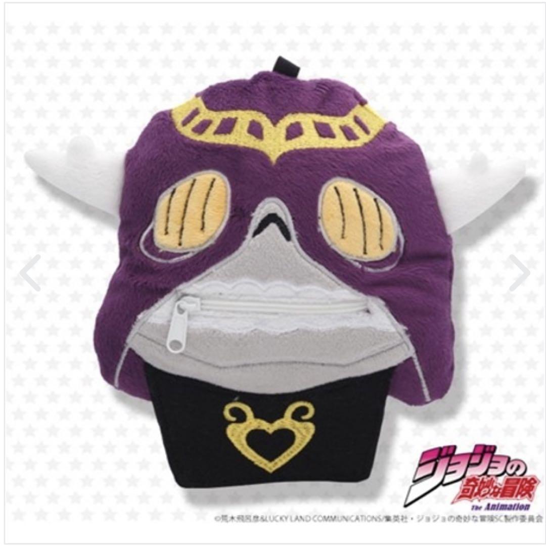 ジョジョの奇妙な冒険 第3部 クリーム マスコットポーチ　ジョジョ