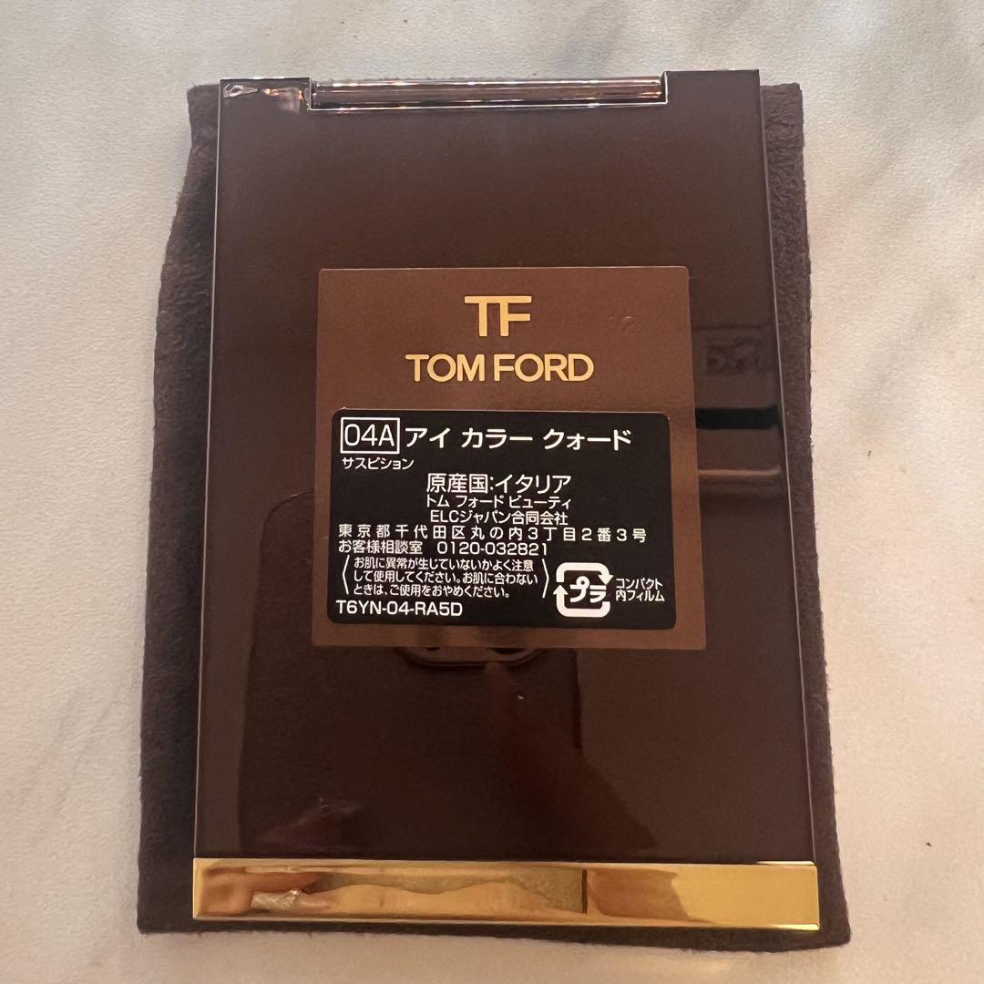 TOM FORD アイカラー クォード 04A サスピション