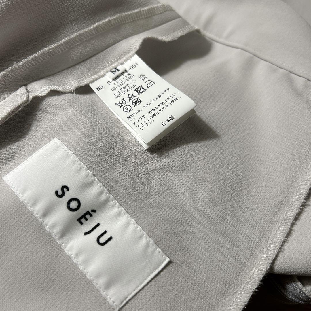 ソージュ soeju タックパンツ M 新品未使用 タグ付き
