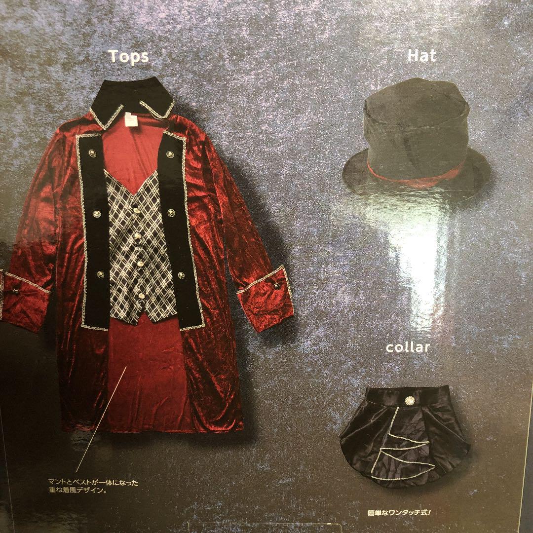 即納大人気 ハロウィンコスプレ UGYl3-m86014909622 大得価セール