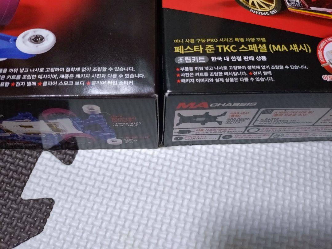タミヤ ミニ四駆 Mach Frame & TKC Special