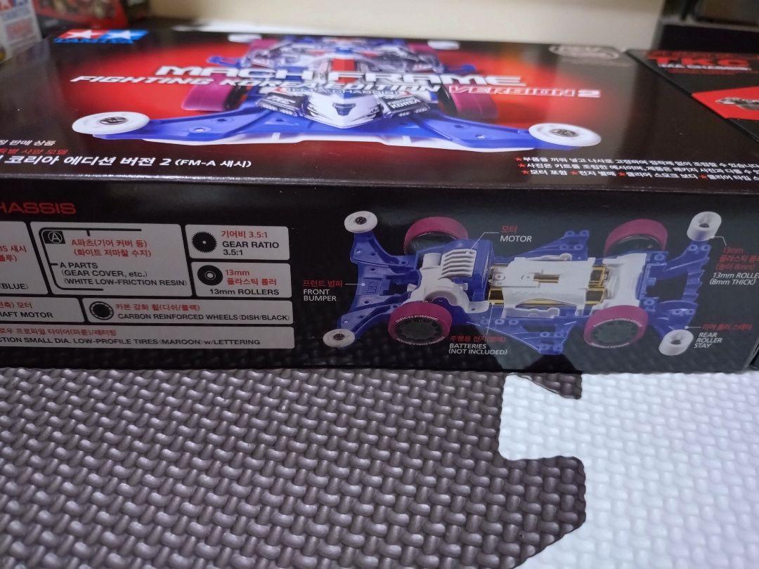 タミヤ ミニ四駆 Mach Frame & TKC Special