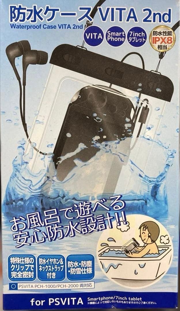 防水ケース VITA 2nd ブラック目立った傷や汚れなし