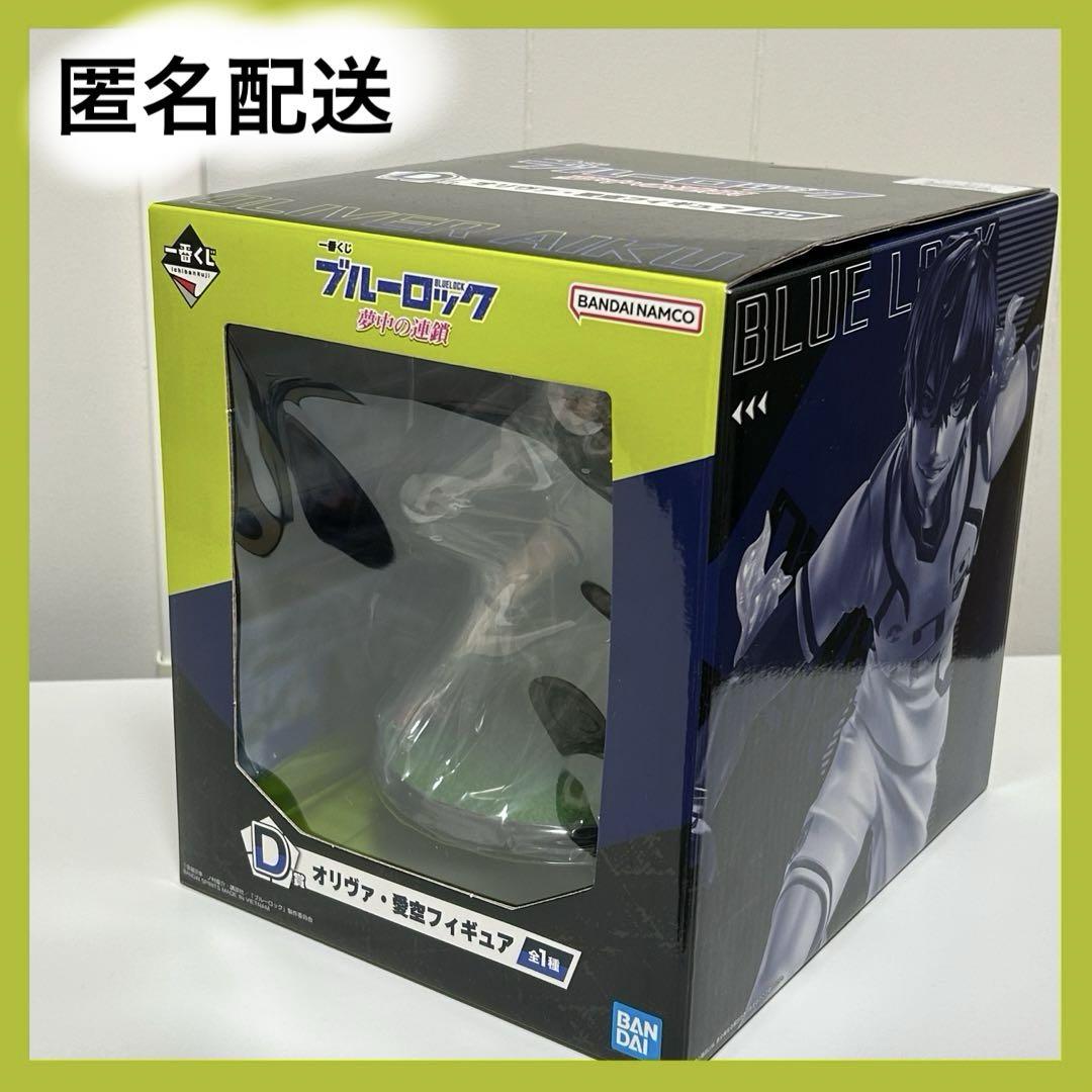 箱無し】トニースターク/アークリアクターフィギュア