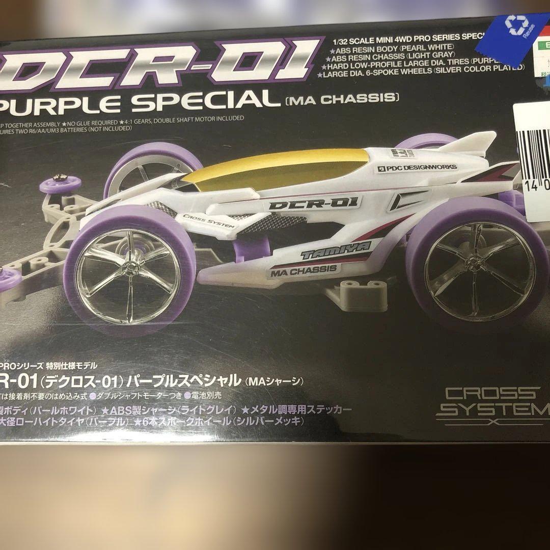 DCR-01 パープルスペシャル MAシャーシ　デクロス　限定品　クリアパープル DCR-01 パープルスペシャル MAシャーシ デクロス 限定品 クリア