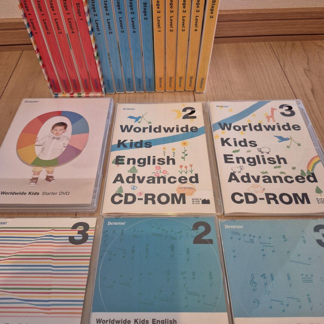 Worldwide Kids 英語学習 DVD・CD-ROM•CD セット