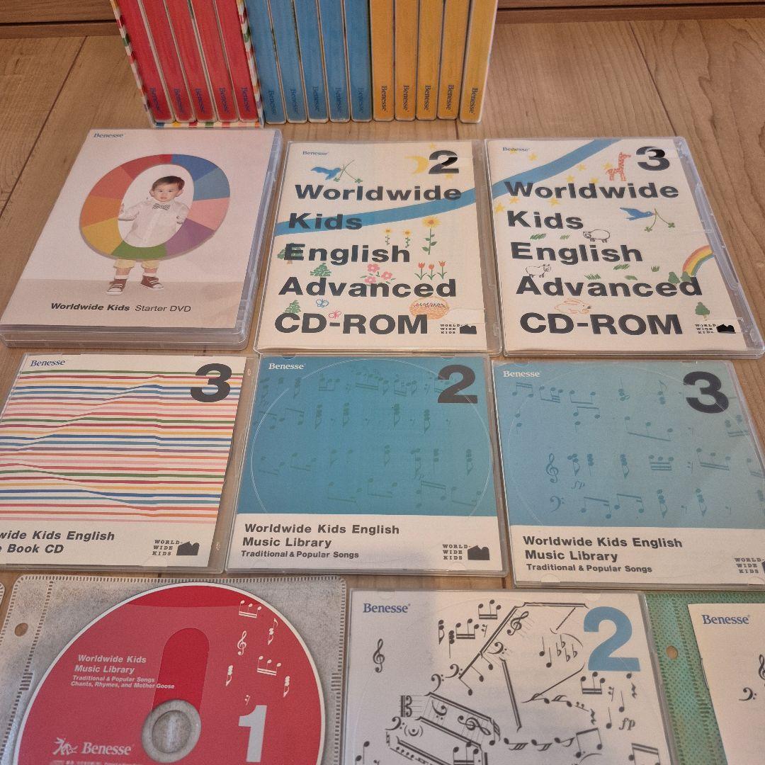 Worldwide Kids 英語学習 DVD・CD-ROM•CD セット
