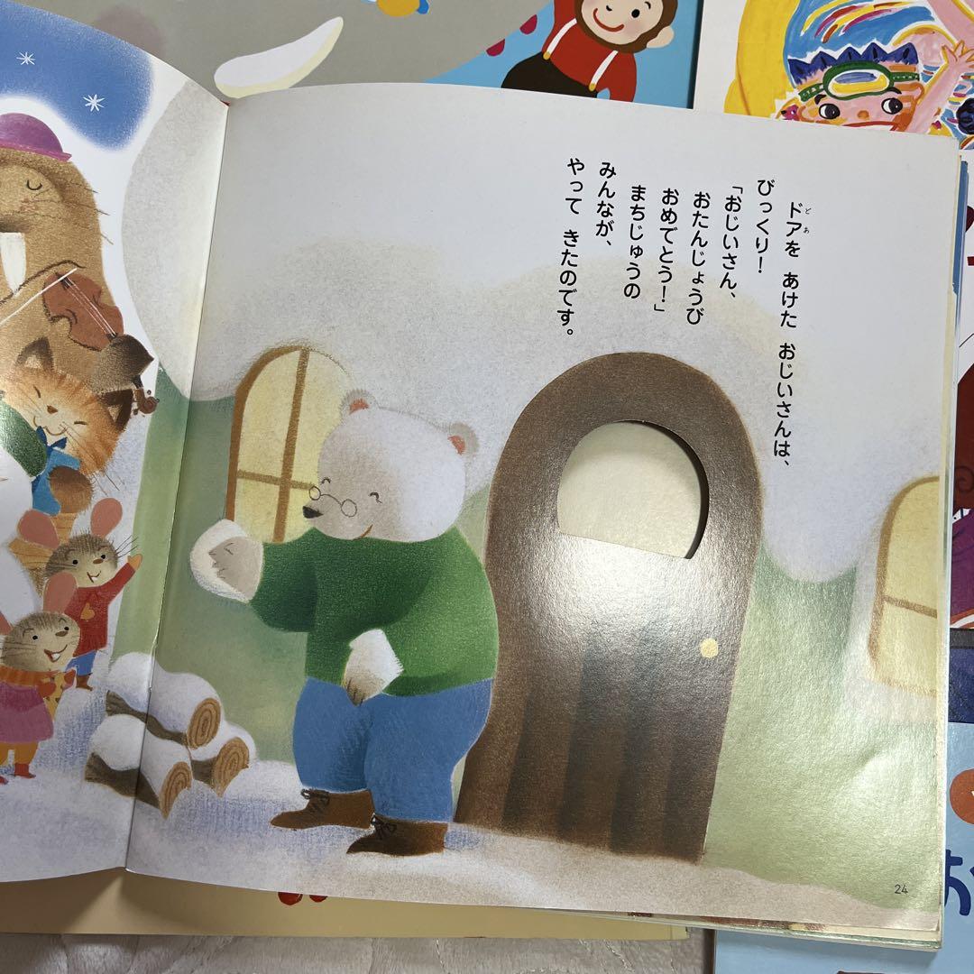 【まとめ売り】しかけ絵本 等 8冊セット しかけ絵本 8冊 - メルカリ
