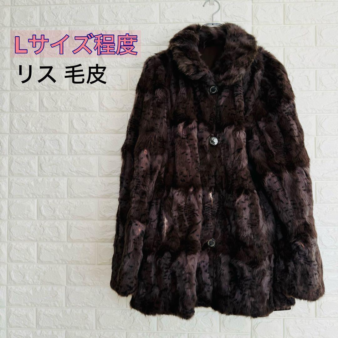 リスファー KENSHOEN リアルファー　リバーシブル　2way Lサイズ