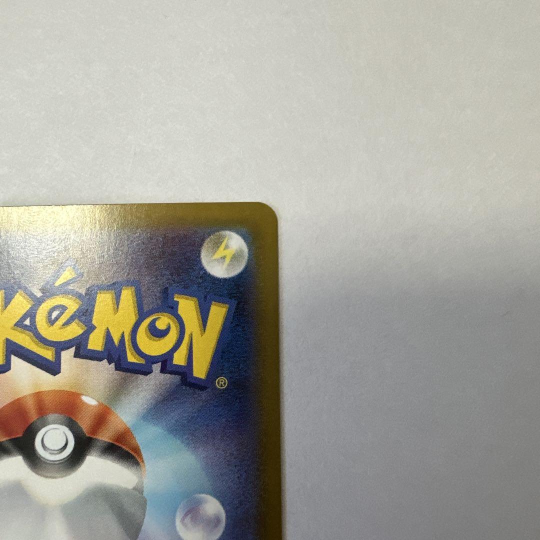 ポケモンカード　ロケット団のミュウツーex SAR 【新品】