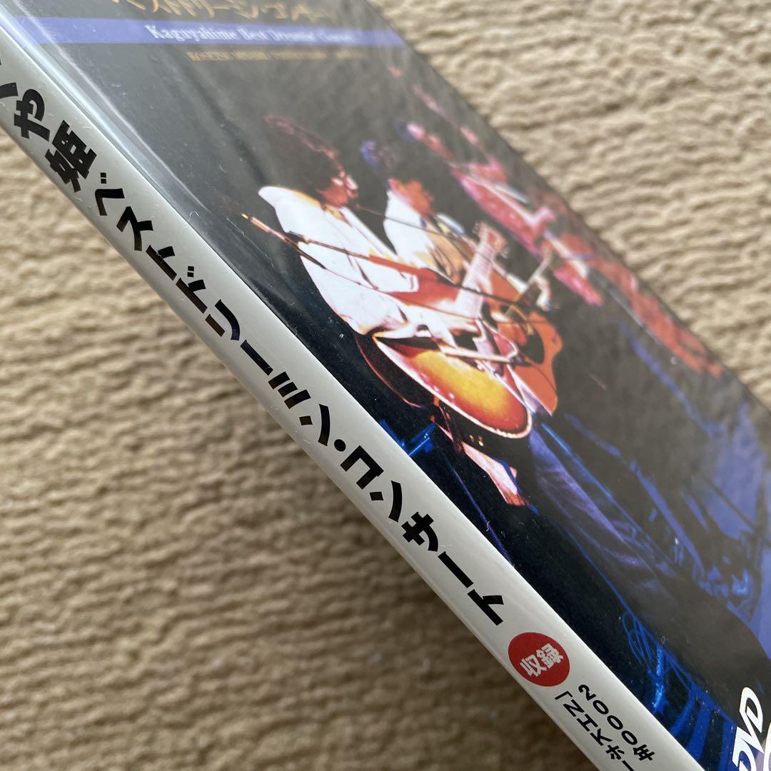 「かぐや姫/ベストドリーミン・コンサート」 かぐや姫　 DVD
