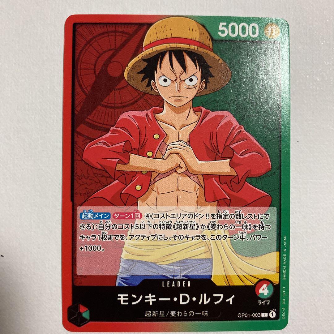 ワンピース カード ルフィセット ワンピース カード ルフィセット