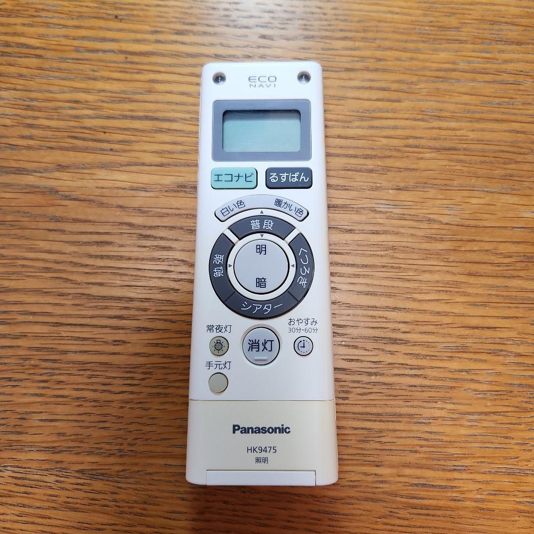 Panasonic HK9475 照明シーリングリモコン中古