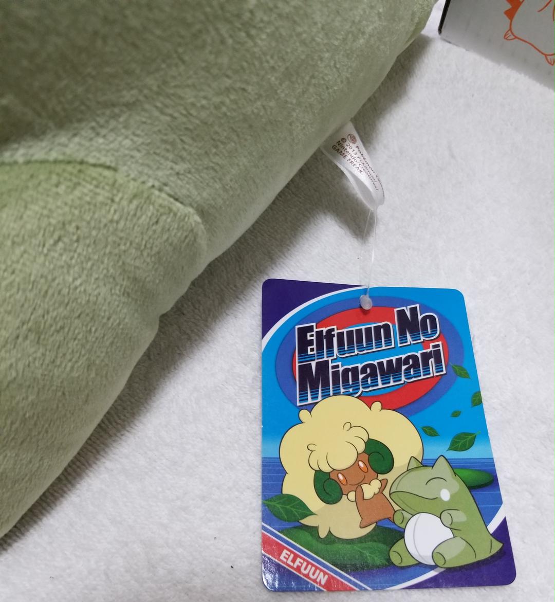 特別価格 ポケモン みがわり ぬいぐるみ 12インチ 2個セット Nuqtataltamayz Com