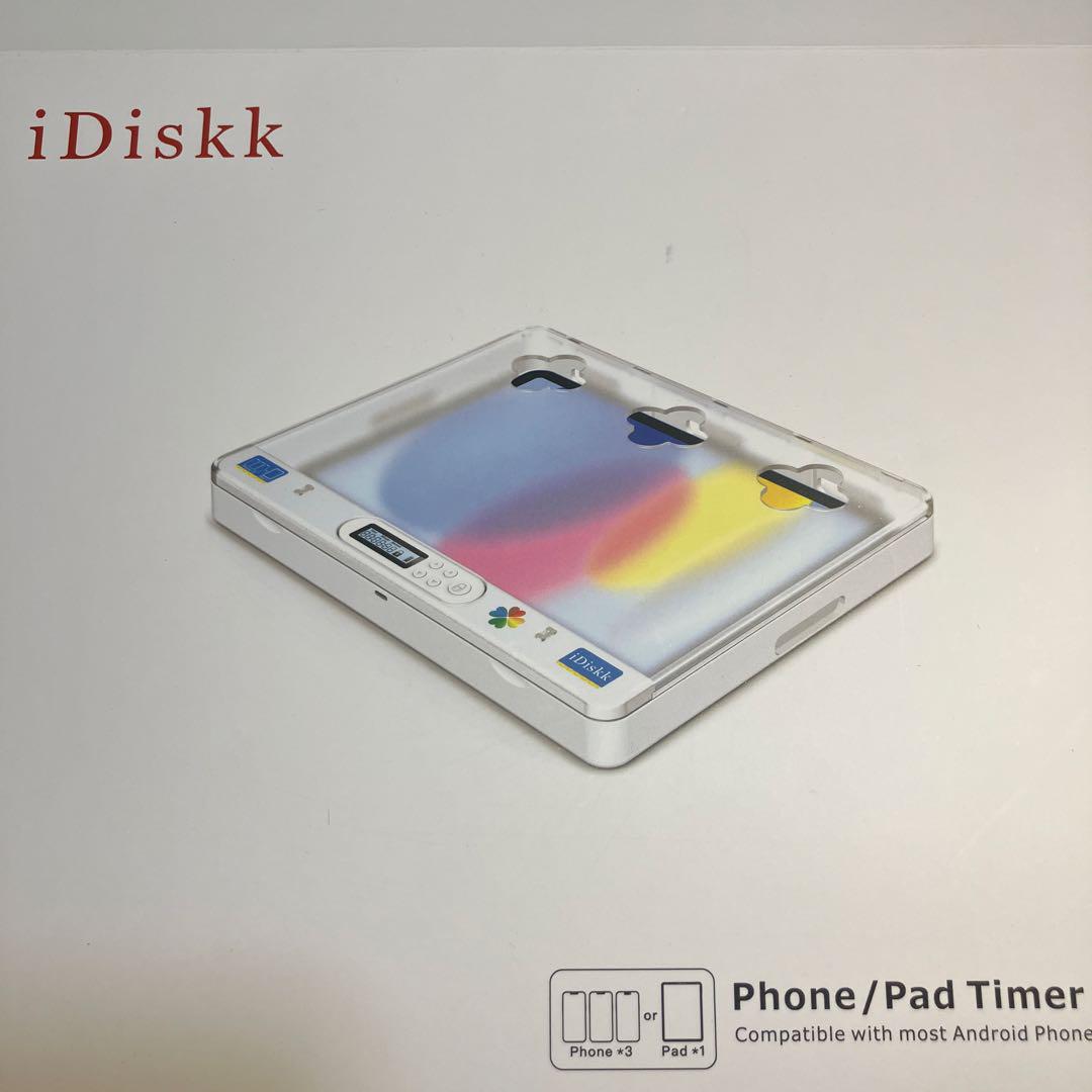 スマホ、iPadの使い過ぎを制限 iDiskk Phone/Pad Timer