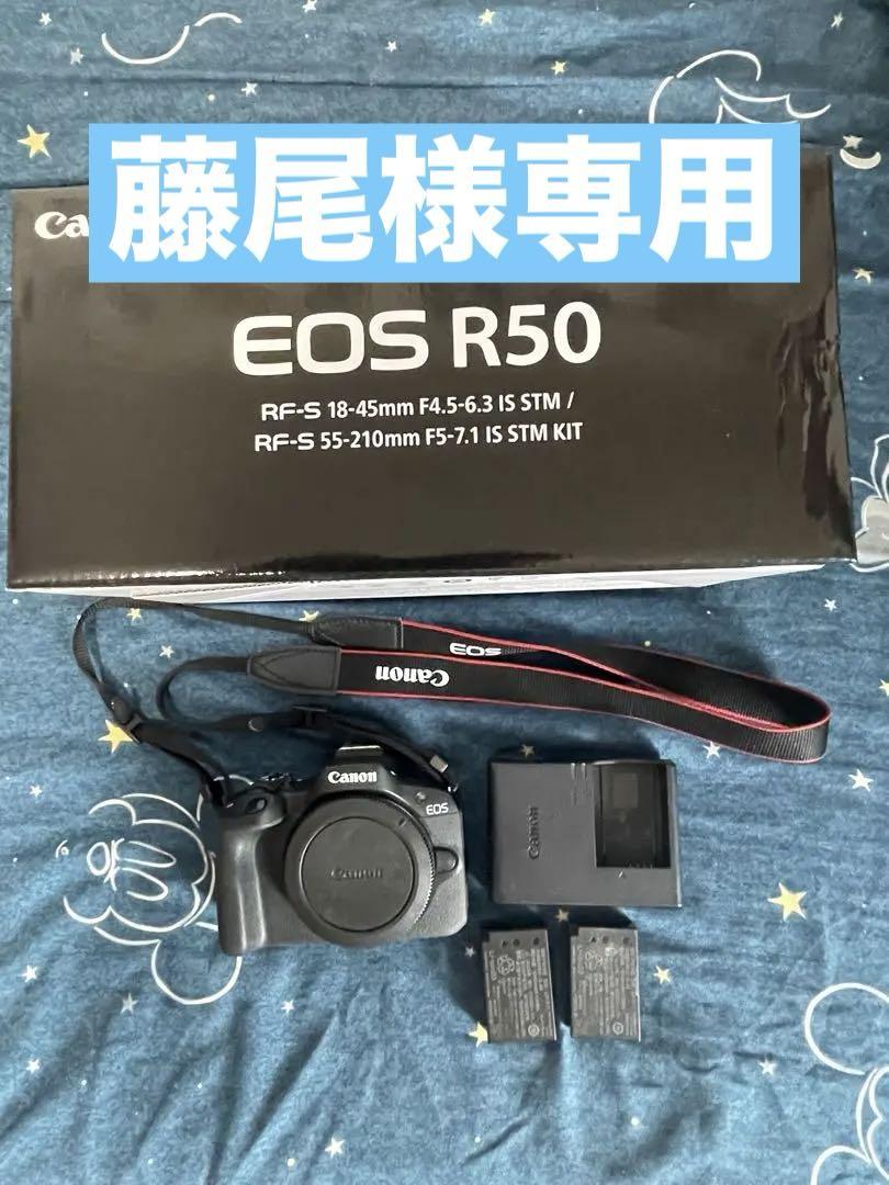 【藤尾】Canon EOS R50 ミラーレス一眼レフカメラ 本体