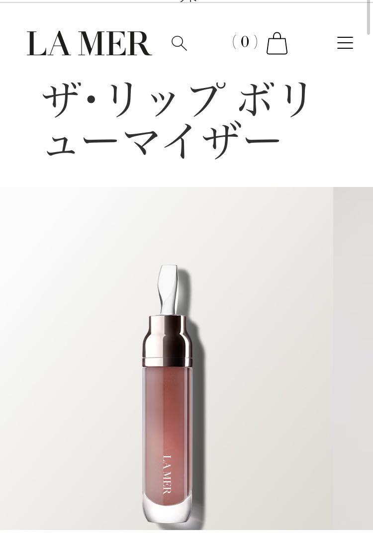【新品未開封❣️】ドゥラメールリップボリューマイザー&保湿クリーム&手鏡&袋