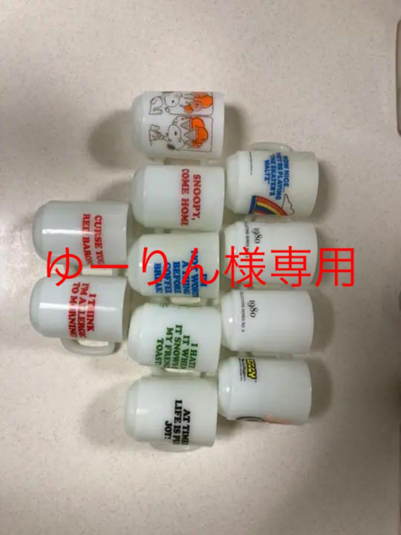 爆買い! 【ゆーりん様専用】ファイヤーキング スヌーピーセット 食器 インテリア・住まい・小物¥39,168-www.dawajen.bh 爆買い! 【ゆーりん様専用】ファイヤーキング スヌーピーセット 食器 インテリア・住まい・小物¥39,168-www.dawajen.bh