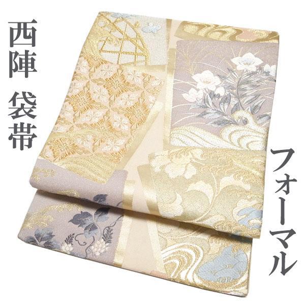袋帯 京都 西陣 ベージュ 琳派貴風 凌成平凌 金 フォーマル 中古 kp865 15,800円