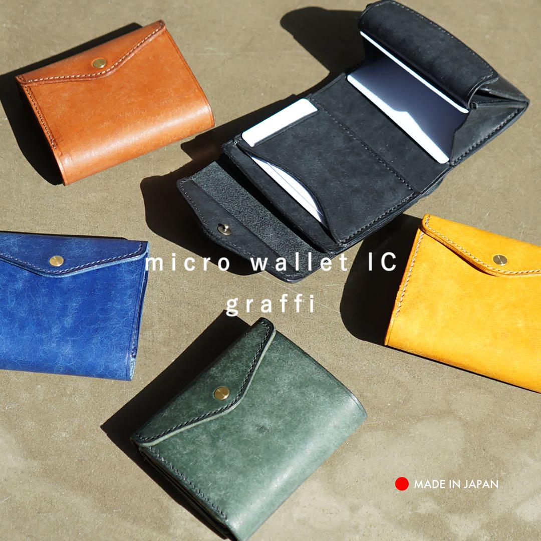 STUDIUM 財布 micro wallet マイクロミニウォレット 4,700円