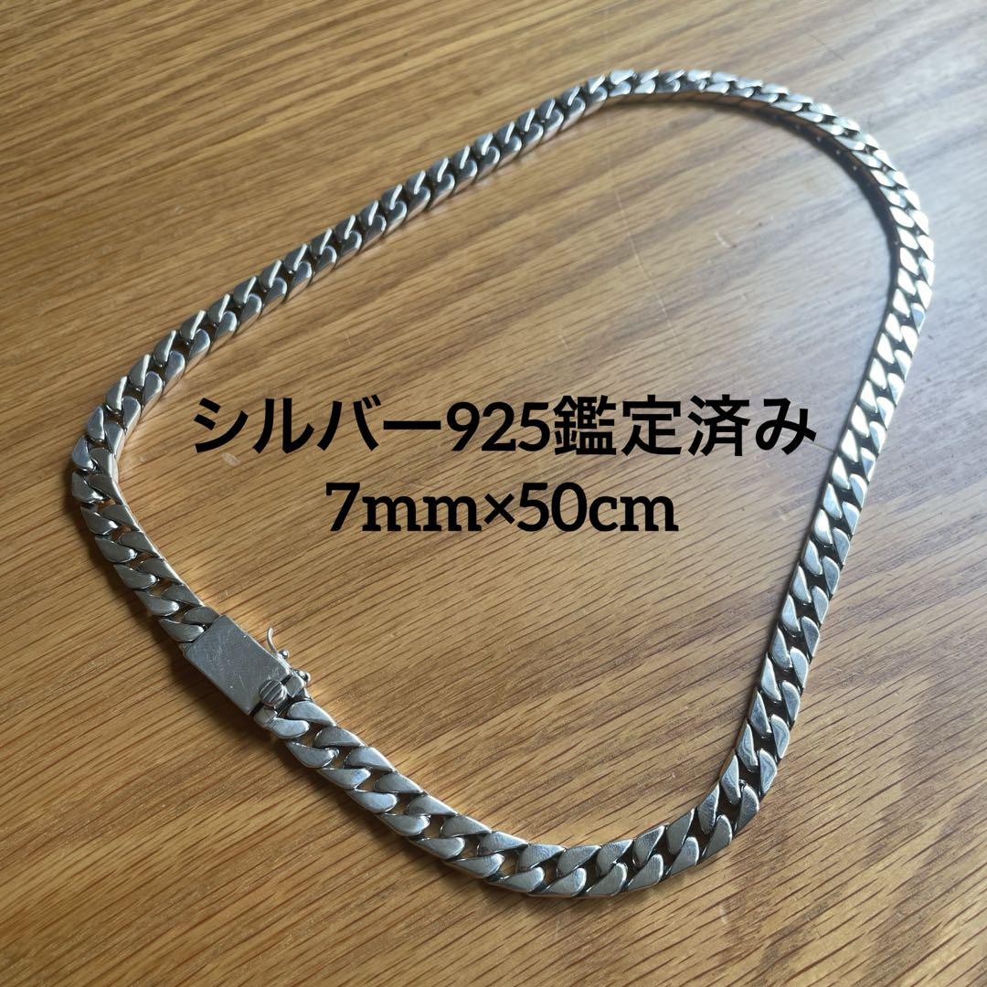 シルバー925喜平チェーンネックレスキューバン