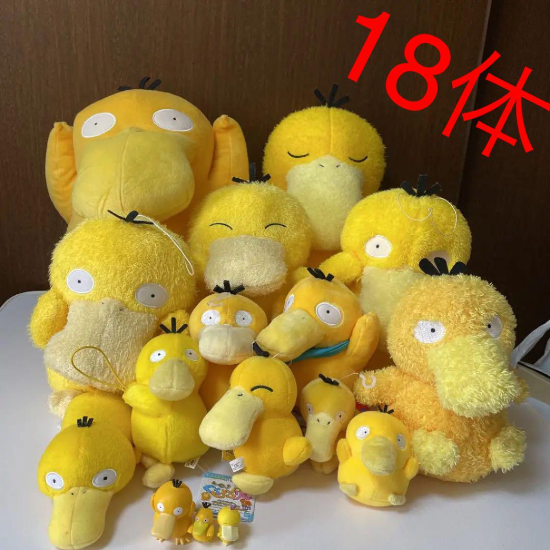 オンラインショップ 値下げ!【ビニール袋保管品】等身大 直売販促品 値下げ!【新品】等身大 コダック ぬいぐるみ ポケットモンスター ぬいぐるみ