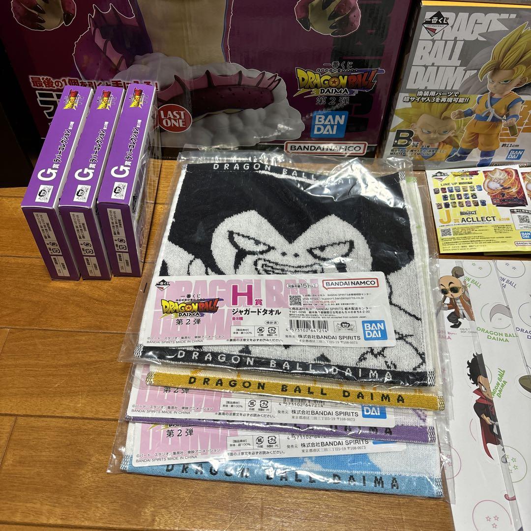 激安　一番くじ ドラゴンボール DAIMA 第2弾　ダイマ　　daima 未開封