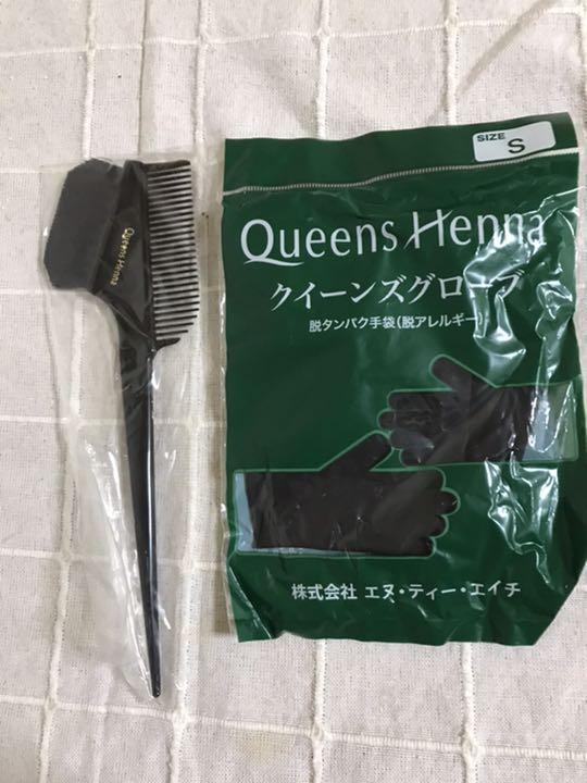 最高品質の クィーンズヘナ クィーンズナチュラル - カラーリング剤 - labelians.fr 最高品質の クィーンズヘナ クィーンズナチュラル - カラーリング剤 - labelians.fr