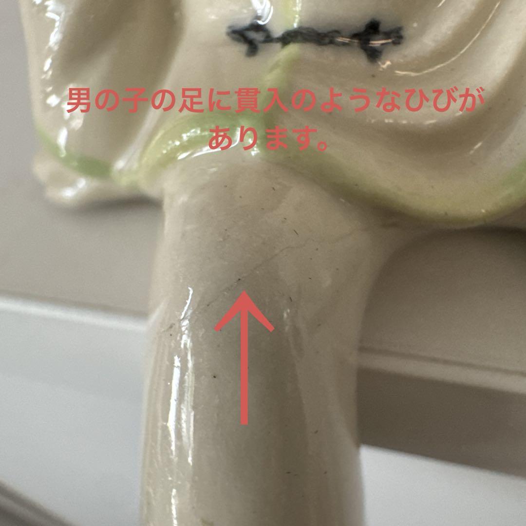 陶器製 男女 置物