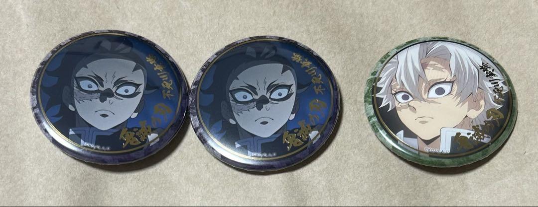 鬼滅の刃 刀鍛冶の里 絵巻 缶バッジ 実弥 玄弥 箔押し 57mm