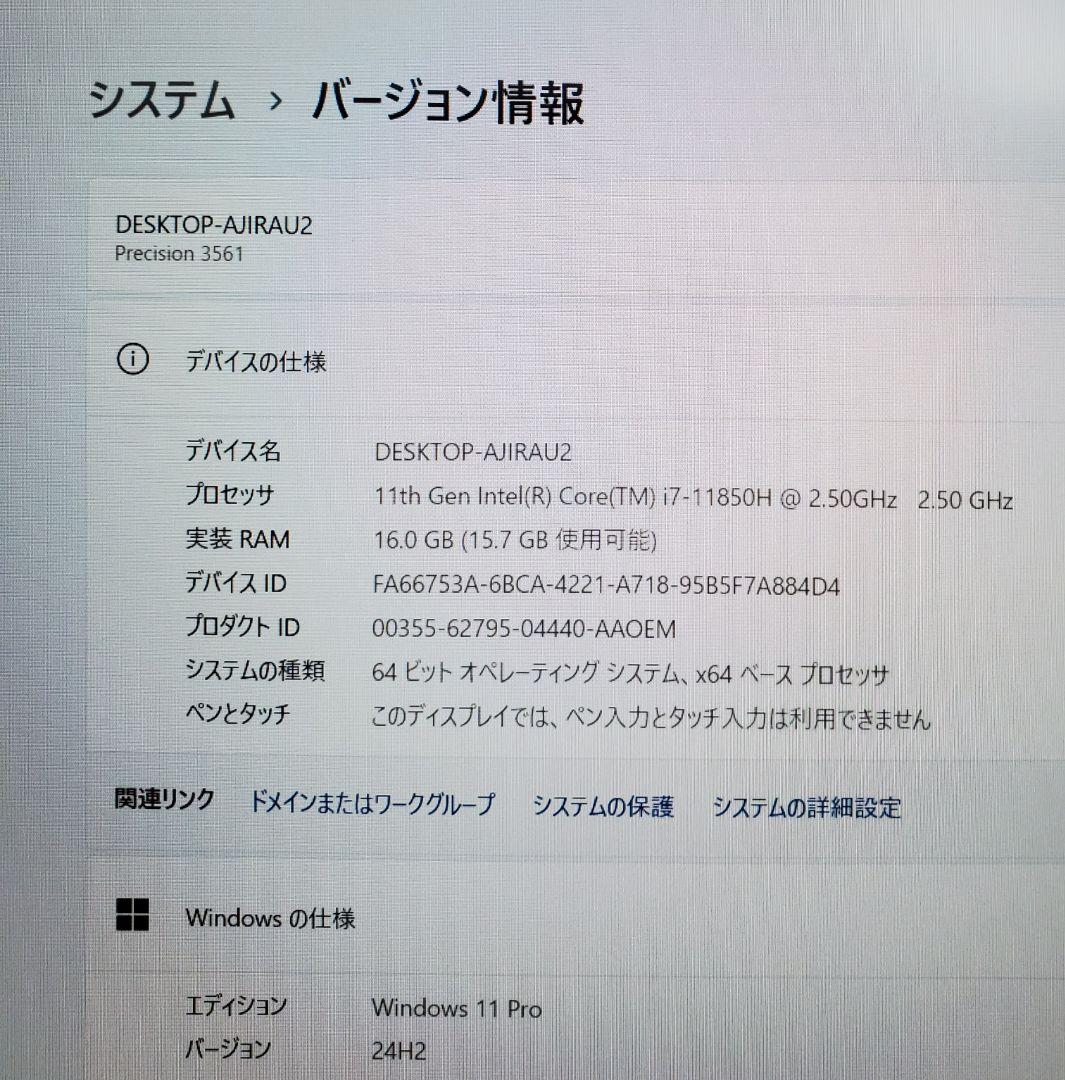 Windowsノート本体 Precision 3561 Corei7-11850H NVIDIA T600