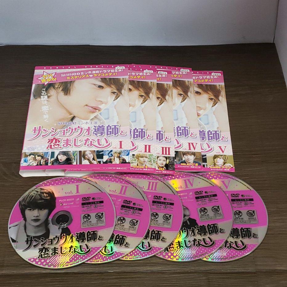 メルカリ は9 サンショウウオ導師と恋まじない 韓国ドラマ 全5巻セット レンタル版 Tvドラマ 2 000 中古や未使用のフリマ メルカリ は9 サンショウウオ導師と恋まじない 韓国ドラマ 全5巻セット レンタル版 Tvドラマ 2 000 中古や未使用のフリマ