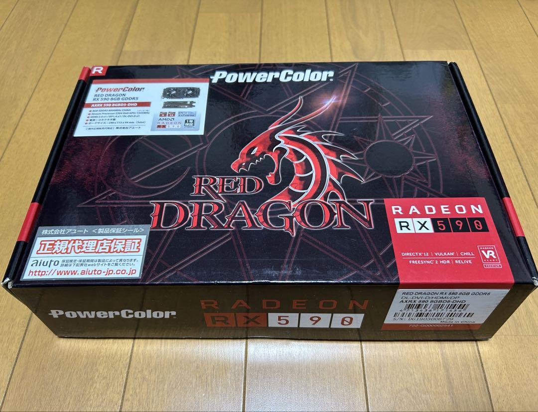 グラフィックボード・グラボ・ビデオカード AMD Radeon RX590 PowerColor
