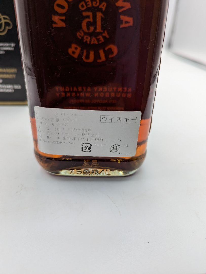 最安値に挑戦！ AndersonClub アンダーソンクラブ 15年 750ml 43% 飲料・酒 ウイスキー