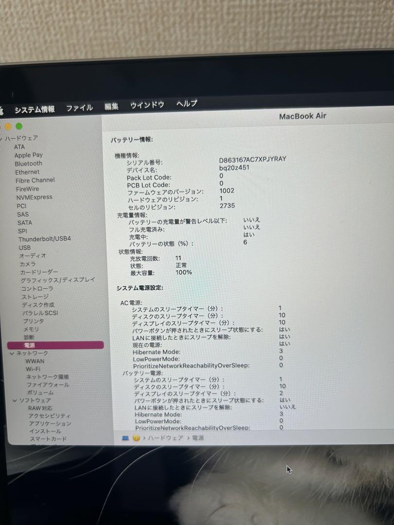 MacBook air2020 スペースグレー