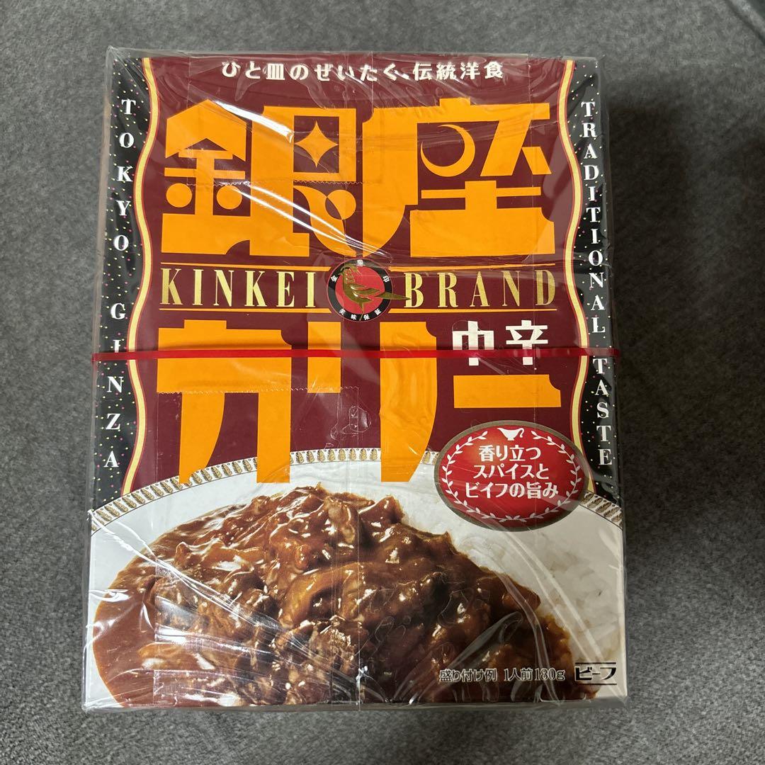 買い得‼︎   食料品　銀座カリーシリーズ　４種　詰め合わせセット　②