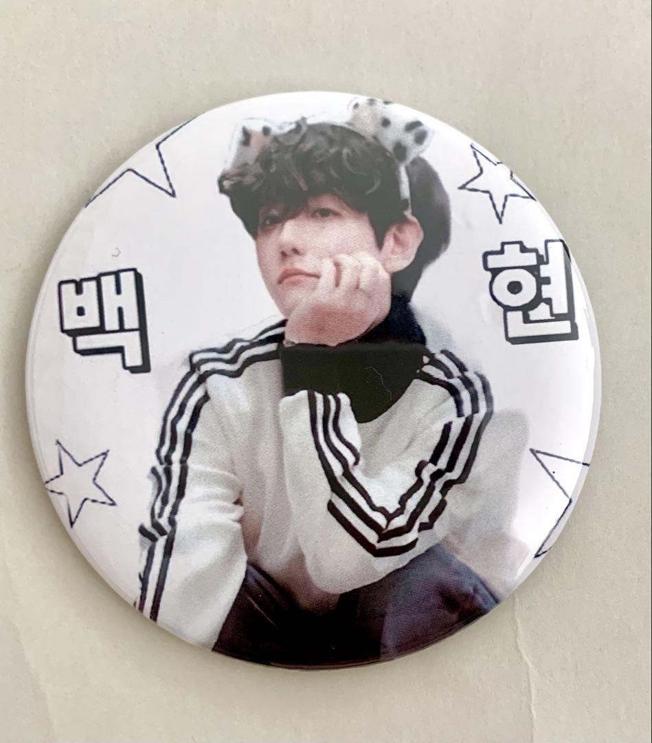EXO BAEKHYUN 缶バッジ EXO BAEKHYUN ベッキョン クルジャム 缶バッジ 選ぶるバッジ