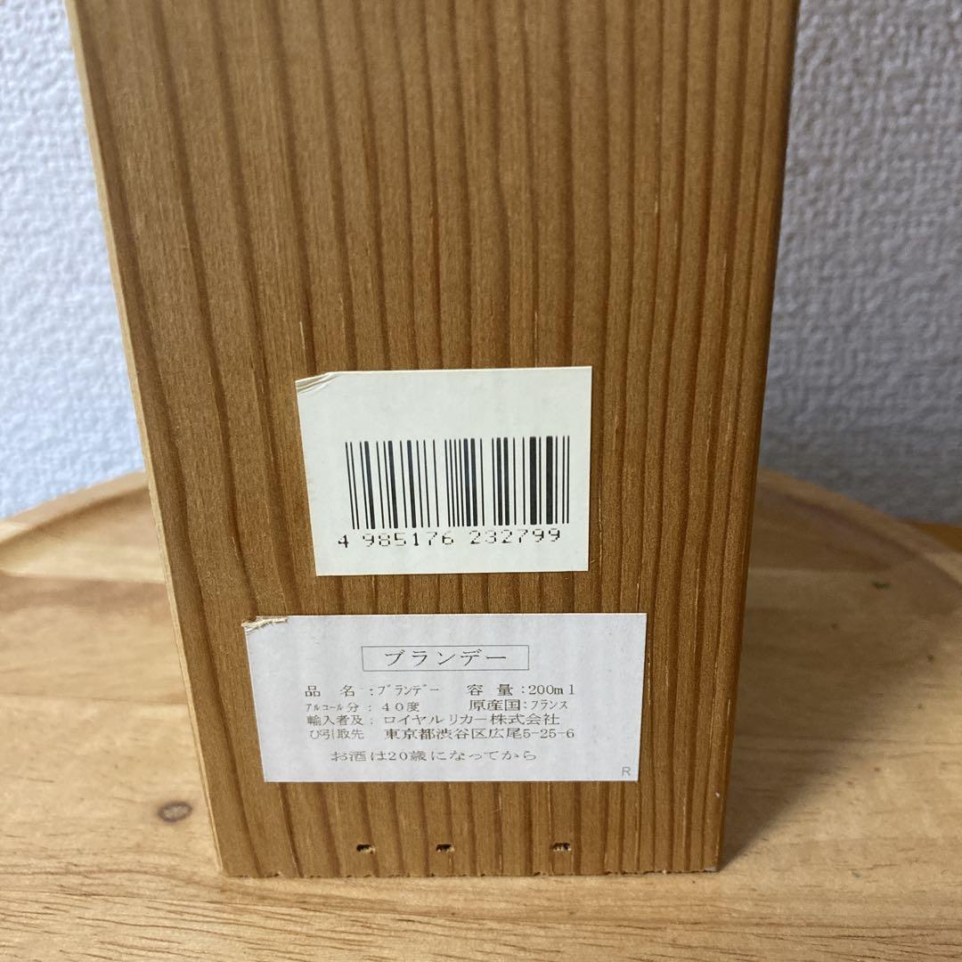 未開封 Lafontan アルマニャック 1963年 200ml 箱付き
